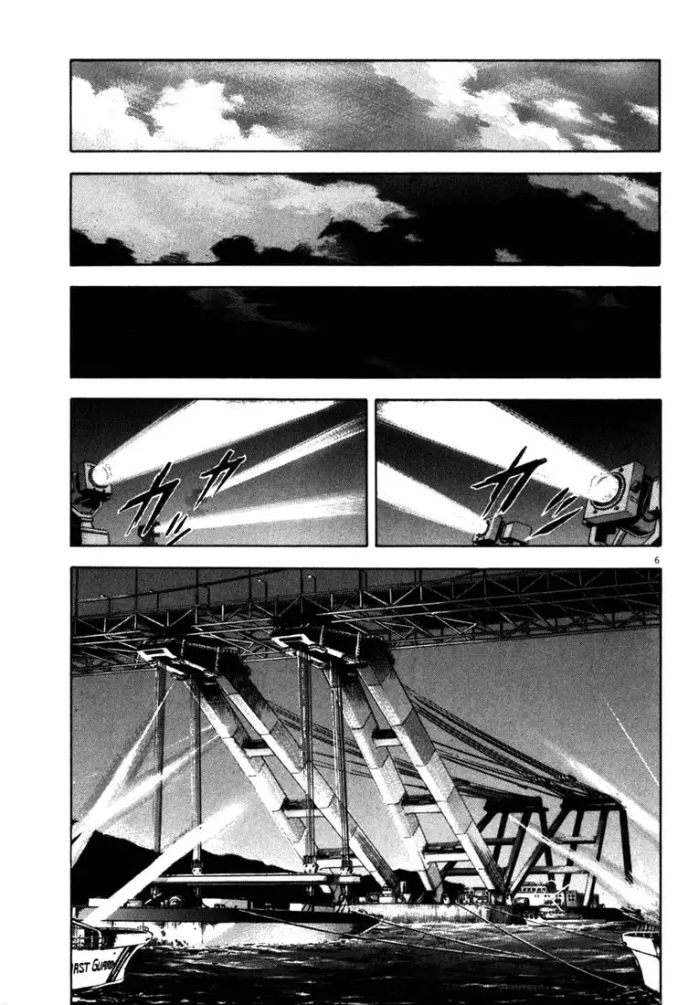 Waga Na wa Umishi Chapter 23 6